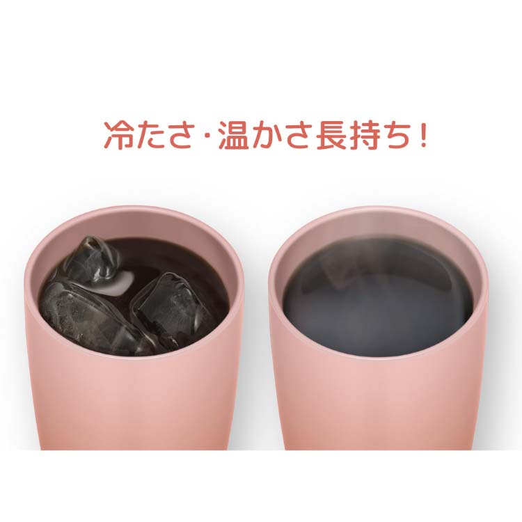 タンブラー サーモス 真空断熱タンブラー 340ml JDM-341 RBE ローズベージュ ( 1個