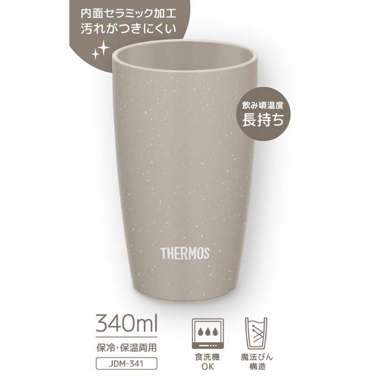 サーモス 真空断熱タンブラー 340ml JDM-341 ASGY アッシュグレー ( 1