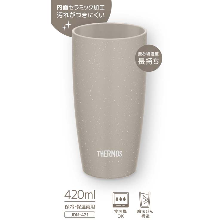サーモス 真空断熱タンブラー 420ml JDM-421 ASGY アッシュグレー ( 1