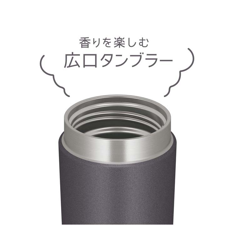 サーモス 水筒 真空断熱ケータイタンブラー 0.32L メタリックグレー