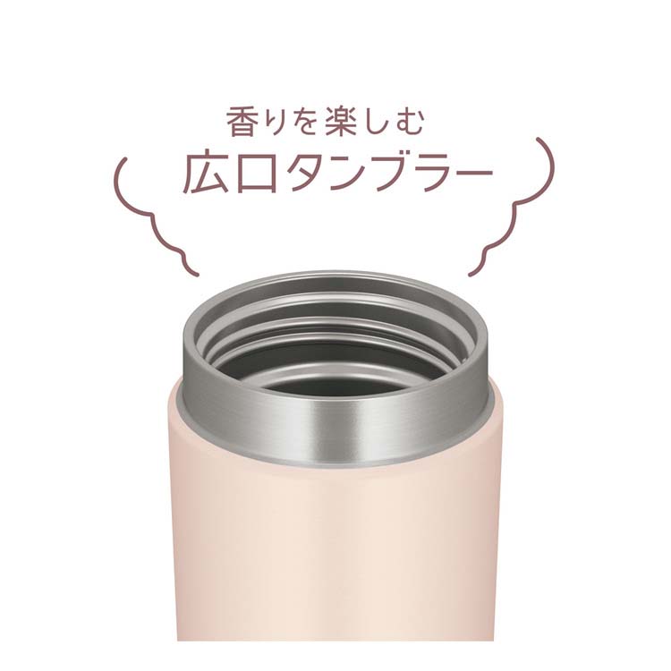 サーモス 水筒 真空断熱ケータイタンブラー 0.42L ベージュ サーモス 水筒 真空断熱ケータイタンブラー 0.42L ベージュ