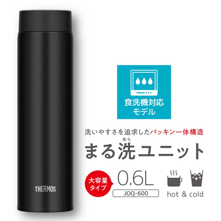 【新品・未使用】スターバックス&サーモス ケータイマグ 500ml 2本セット 41Q1z+KKcNL._UF894,1000_QL80_.jpg
