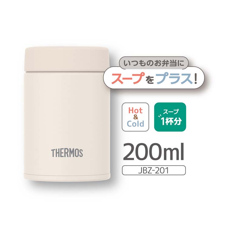 サーモス 真空断熱スープジャー 0.2L アイボリー JBZ-201 IV ( 1