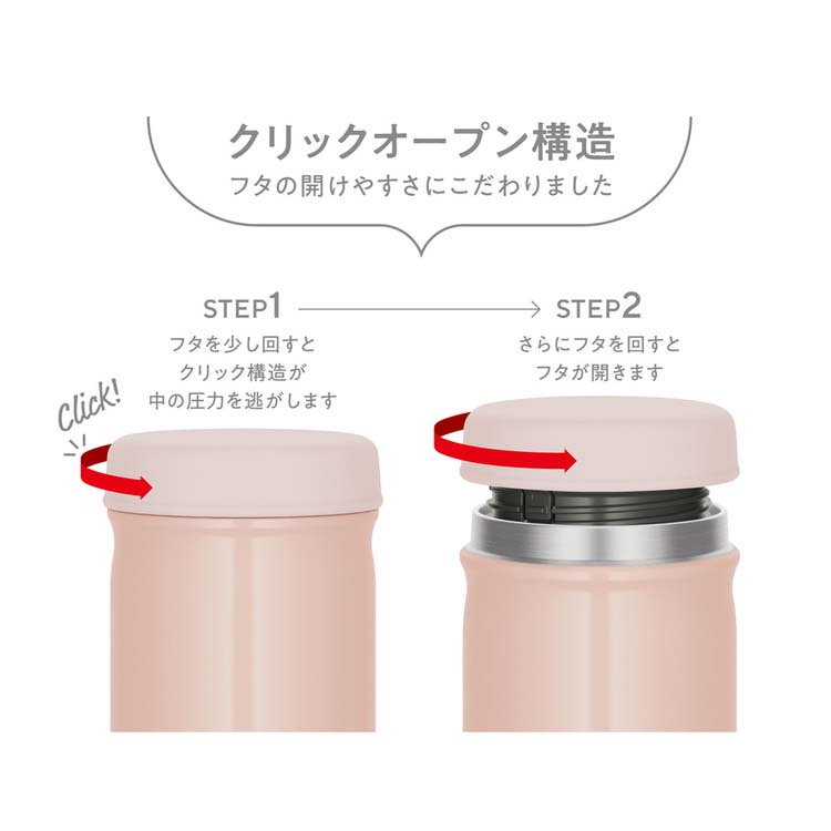 サーモス 真空断熱スープジャー 0.3L ベージュピンク JEB-300 BEP ( 1 サーモス 真空断熱スープジャー 0.3L ベージュピンク JEB-300 BEP ( 1