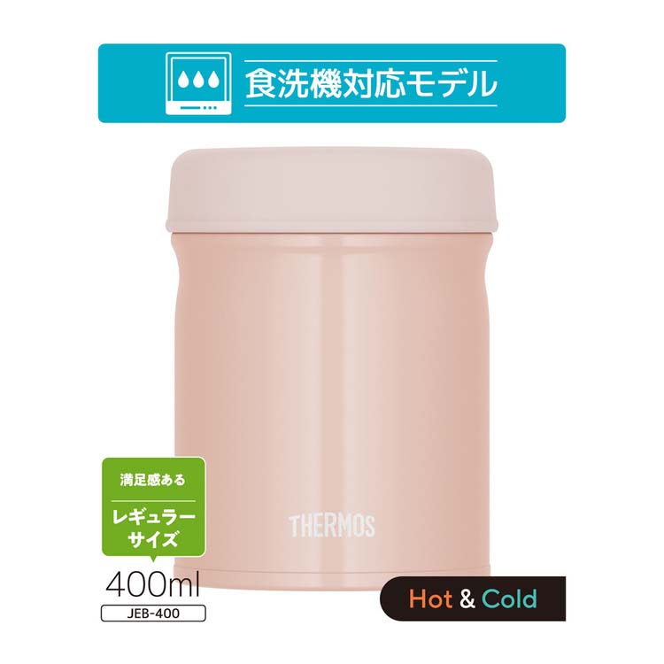 タイガー metsä ステンレススープジャー 380ml ピンク 6個 タイガー