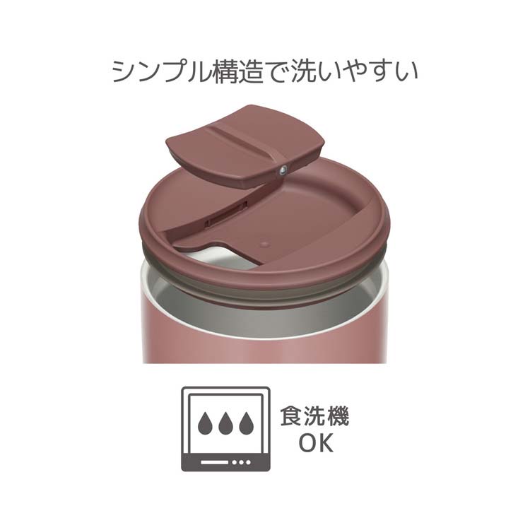 サーモス 真空断熱タンブラー 400ml ミルクブラウン JDP-401 MBW ( 1個