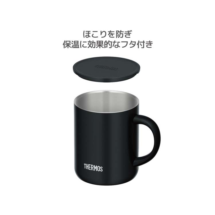 サーモス 真空断熱マグカップ 350ml スモークブラック JDG-352C 