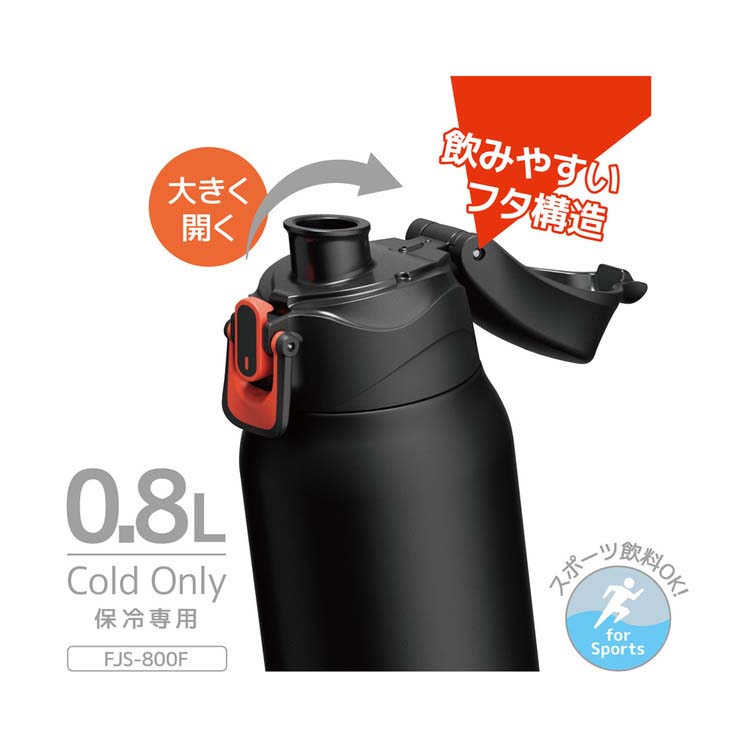 信頼も厚い サーモス FJS ブラックオレンジ 0.8L 真空断熱スポーツボトル 弁当箱・水筒