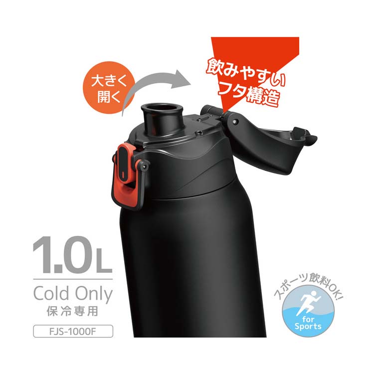 Amazon｜サーモス 水筒 真空断熱スポーツボトル 0.8L ブラック