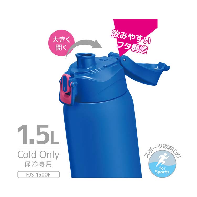 サーモス 真空断熱スポーツボトル 1.5L ブルーピンク FJS-1500F BLP