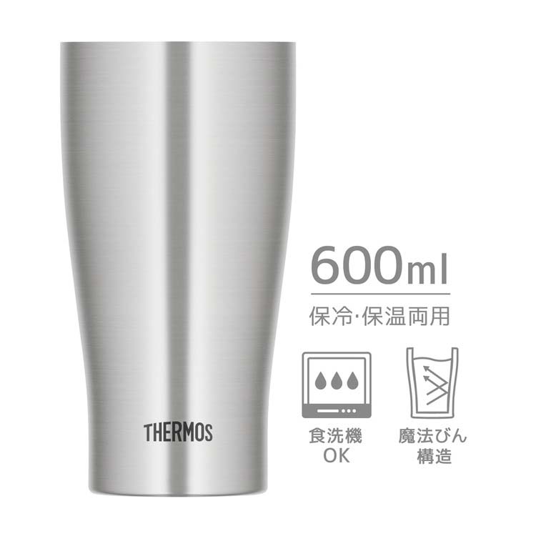 サーモス 真空断熱タンブラー 600ml ステンレス JDY-600 S ( 1個