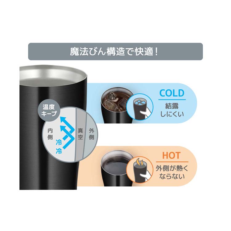 サーモス 真空断熱タンブラー 600ml ブラック JDY-600C BK ( 1個