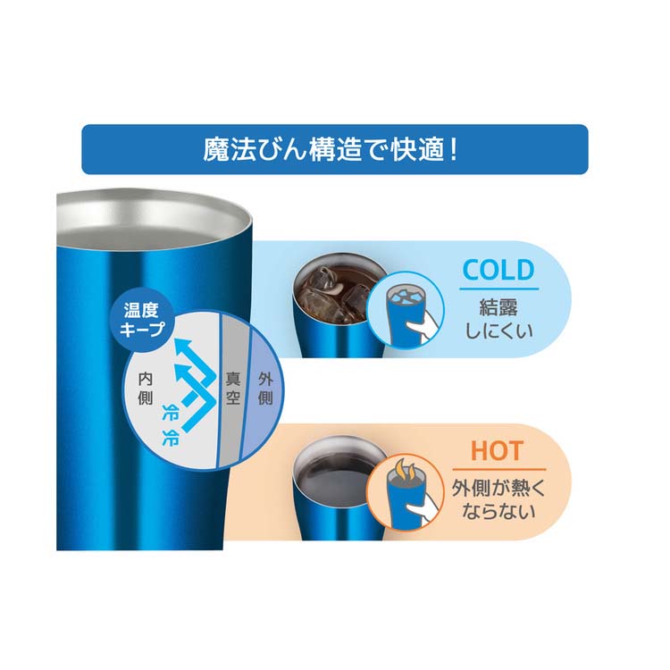 サーモス 真空断熱タンブラー 600ml オーシャンブルー JDY-600C OBL