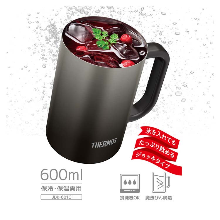 サーモス 真空断熱ジョッキ 600ml ブラック JDK-601C BK ( 1個