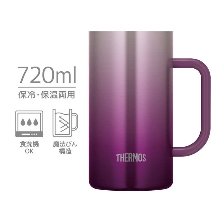 サーモス 真空断熱ジョッキ 720ml パープル JDK-721C PL ( 1個