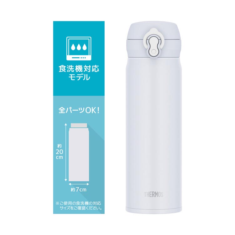 サーモス真空断熱ケータイマグ0.5L限定カラー4個セット サーモス 真空断熱ケータイマグ 0.5L アイボリーピンク JNR