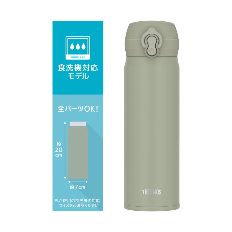 Amazon｜【Amazon.co.jp 限定】サーモス 水筒 真空断熱ケータイ
