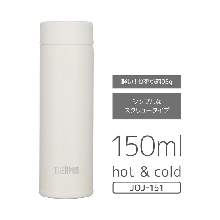 サーモス 真空断熱ポケットマグ 0.15L アイボリー JOJ-151 IV ( 1個