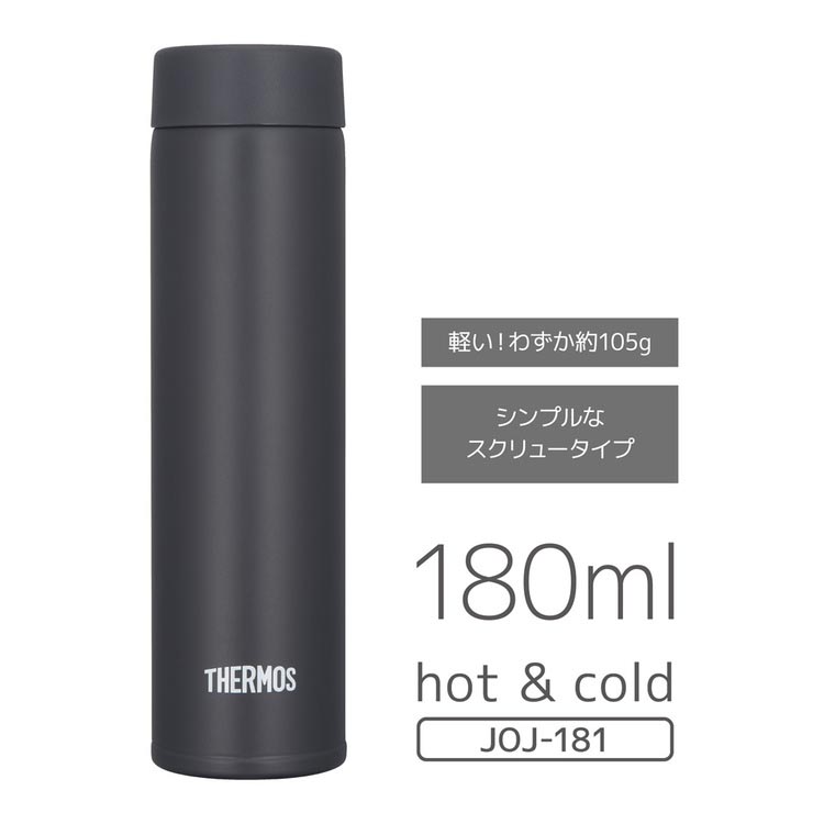 新品　neighborhood thermos サーモス　マグ　2個セット neighborhood thermos サーモス マグ 2個セット