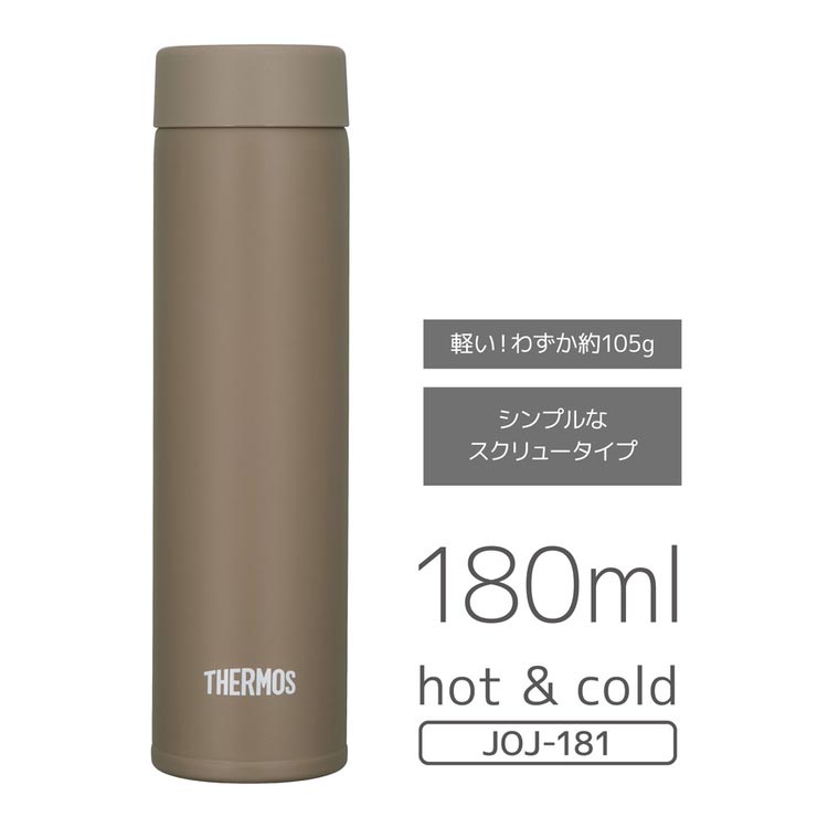 サーモス 真空断熱ポケットマグ 0.18L オリーブブラウン JOJ-181 OBW