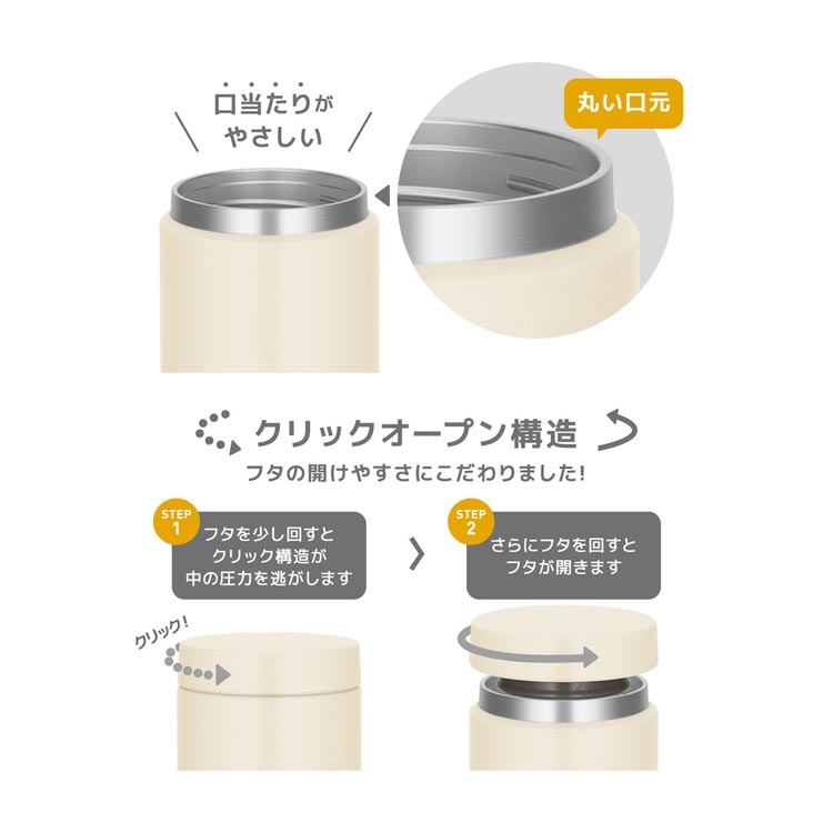 【新品未使用】食洗機対応　サーモス 真空断熱スープジャー 300ml ×3個 サーモス 食洗機対応 真空断熱スープジャー 0.3L アイボリー JED