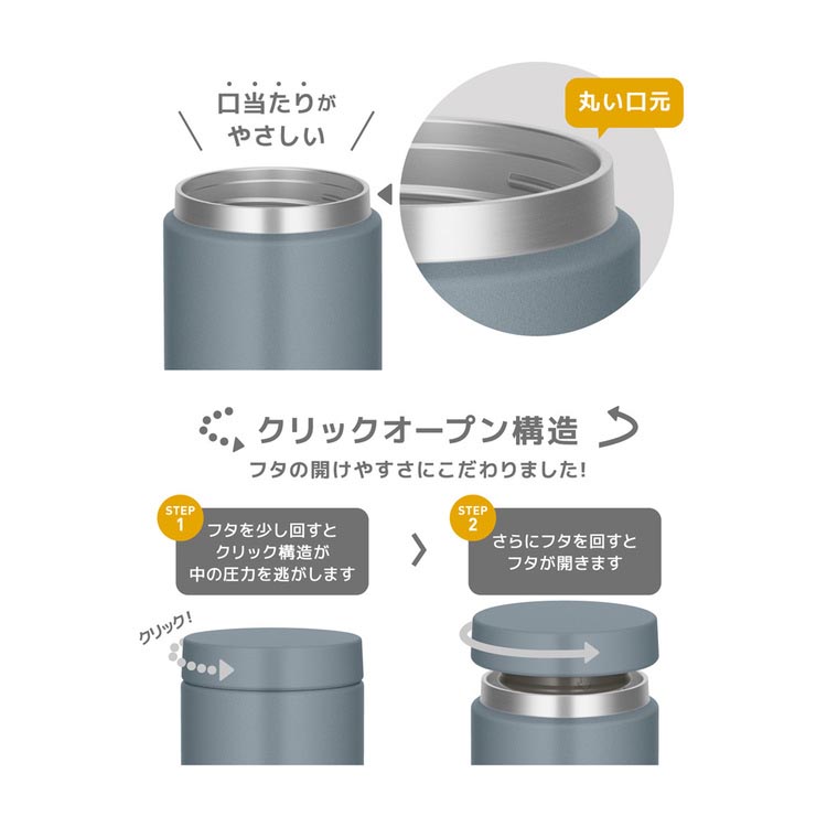 サーモス 食洗機対応 真空断熱スープジャー 0.3L グレーグリーン