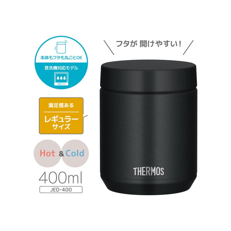 美品◎ ワイルドストロベリー スープチューリン 黒壺 S型スープボール(小) | 白山陶器 波佐見焼 はさみ焼き ハサミ焼 選べる