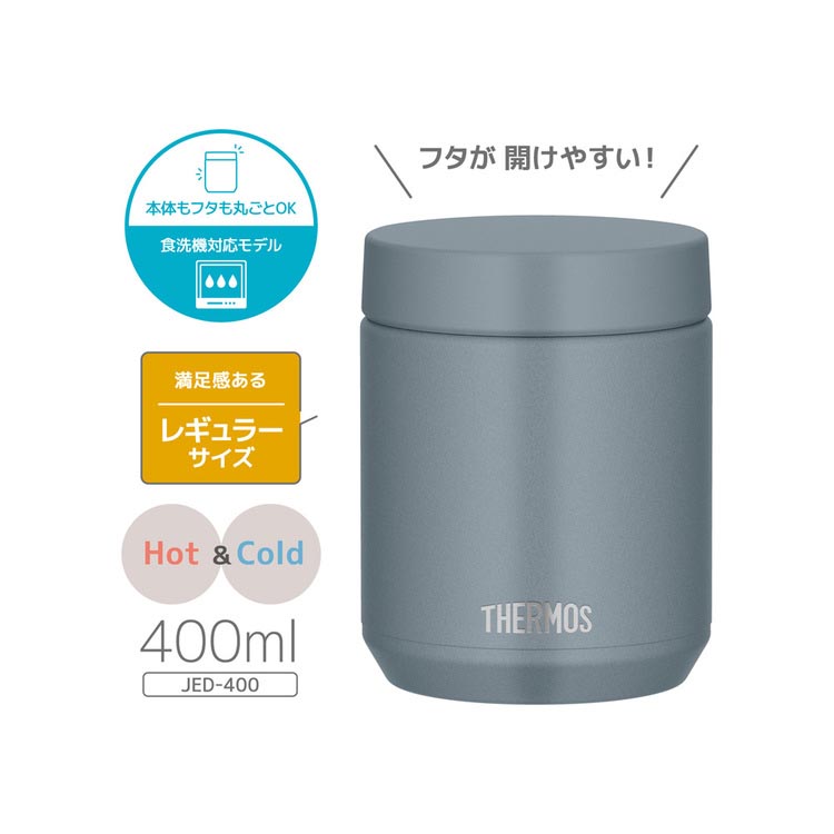 【新品未使用】食洗機対応　サーモス 真空断熱スープジャー 400ml ×3個 サーモス 食洗機対応 真空断熱スープジャー 0.4L グレーグリーン
