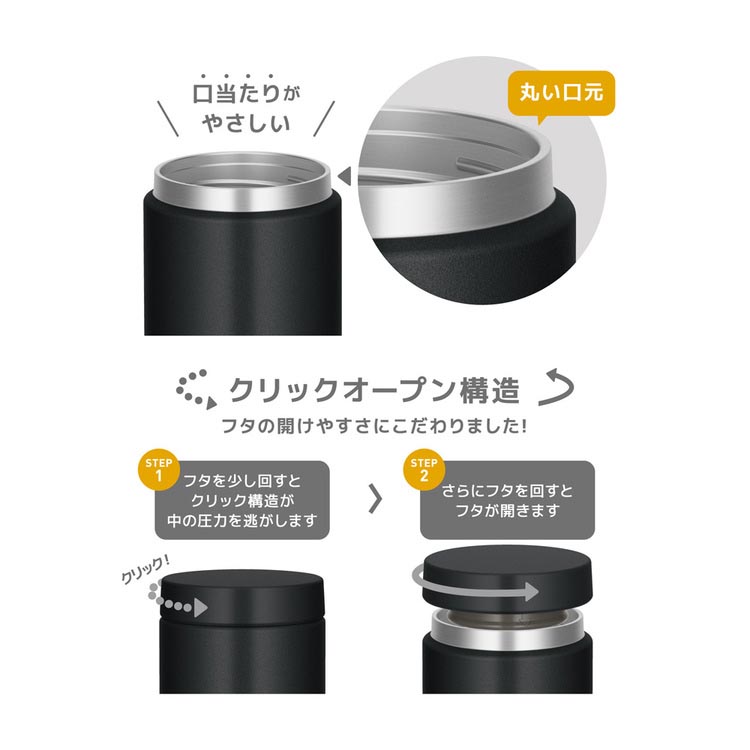 サーモス 食洗機対応 真空断熱スープジャー 0.5L ブラック JED-500 BK