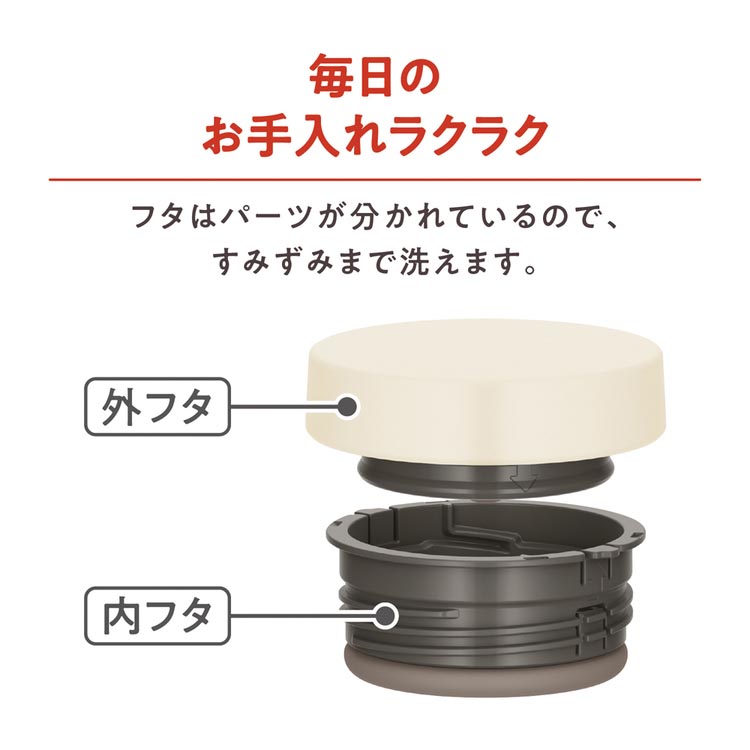 サーモス 食洗機対応 真空断熱スープジャー 0.5L アイボリー JED-500