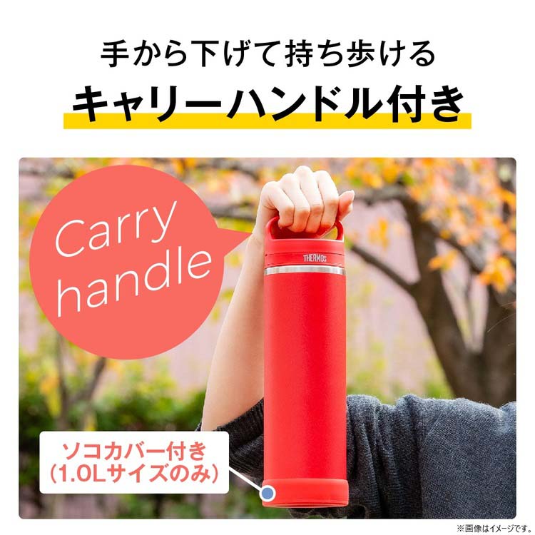サーモス 真空断熱ケータイマグ キャリーハンドル付き 600ml サーモス 真空断熱ケータイマグ キャリーハンドル付き 600ml