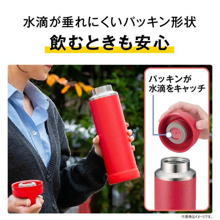 サーモス 真空断熱ケータイマグ キャリーハンドル 600ml サンド