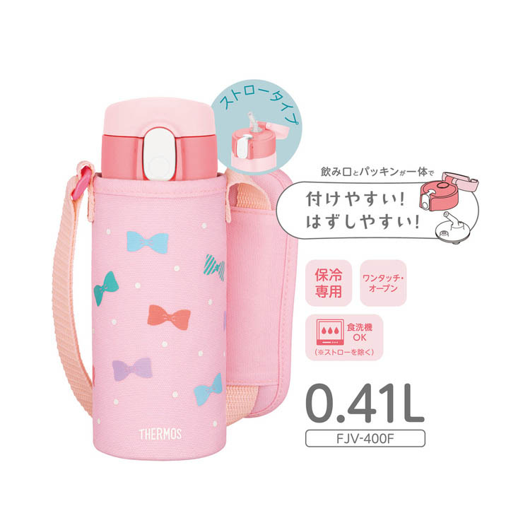 サーモス 真空断熱ストローボトル 食洗機対応 0.41L ピンク FJV-400F P