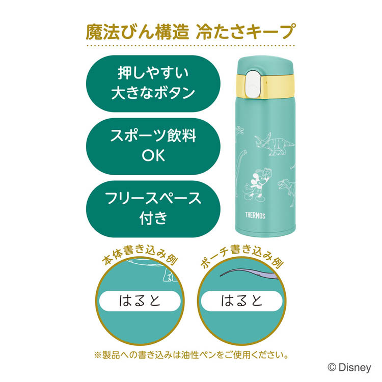 サーモス 真空断熱ストローボトル 食洗機対応 0.41L グリーンイエロー