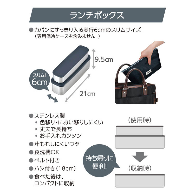 サーモス 食洗機対応 フレッシュランチボックス 815ml グレーブラック