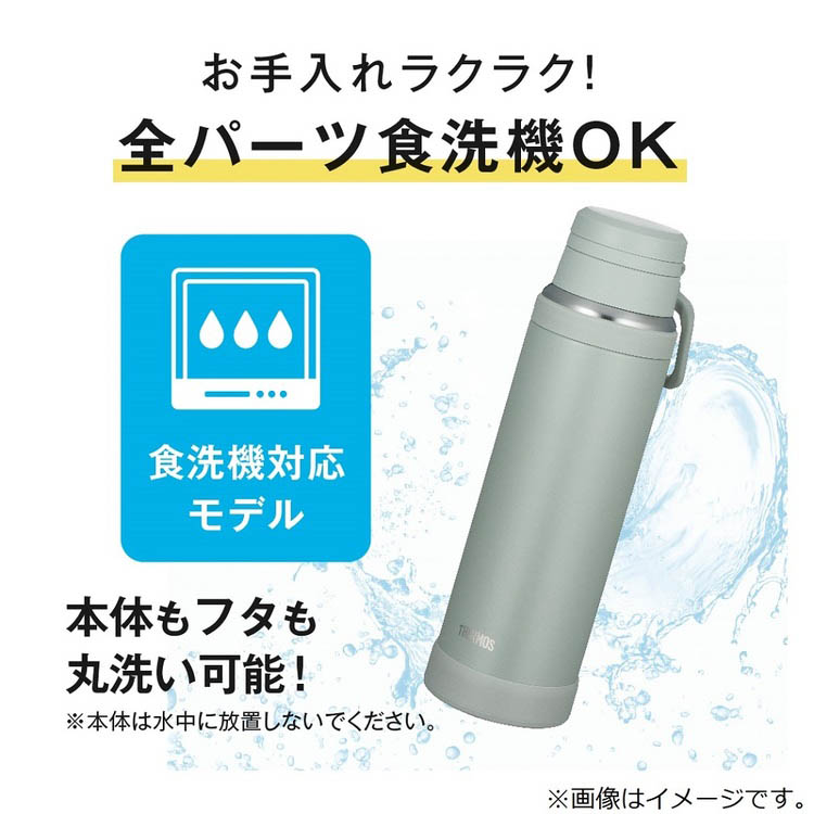 サーモス 真空断熱ケータイマグ 水筒 食洗機対応 0.75L アッシュ