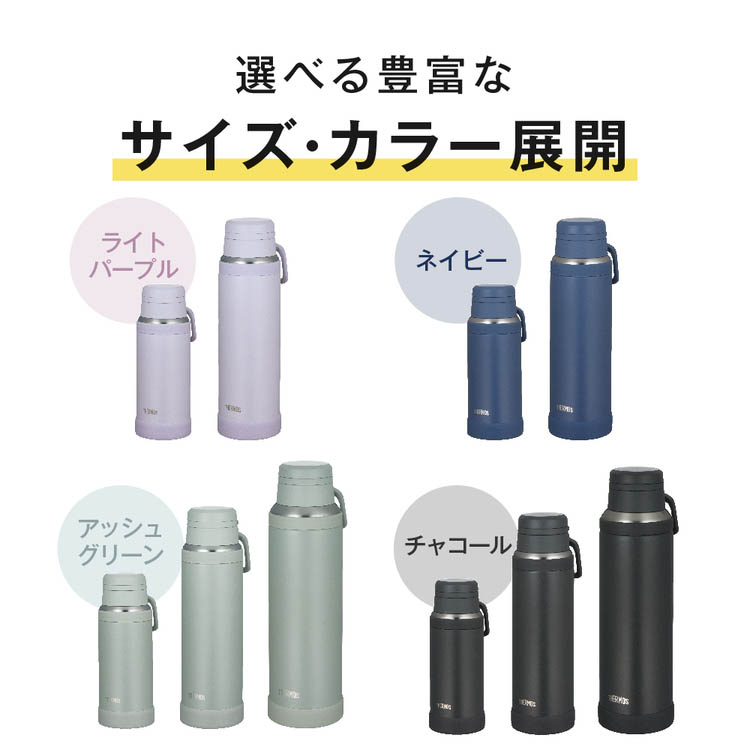新品未使用 THERMOS 真空断熱ケータイマグ 4本セット サーモス 真空断熱ケータイマグ 水筒 食洗機対応 1.0L チャコール JOY