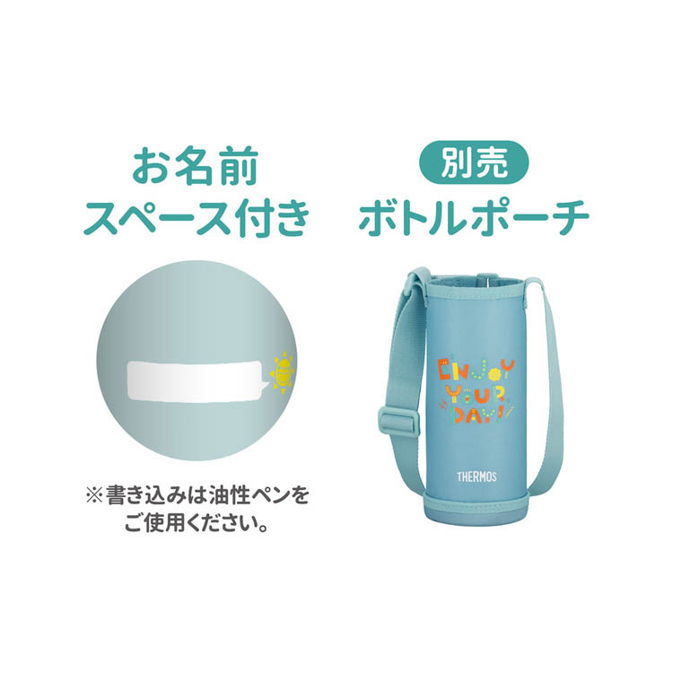 サーモス 真空断熱3ウェイボトル 食洗機対応 0.56L ミント FJW-550TR