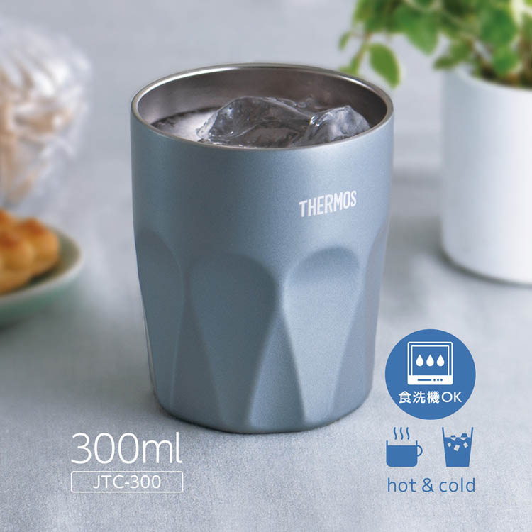 サーモス 真空断熱タンブラー 食洗機対応 0.3L ミスティブルー JTC-300