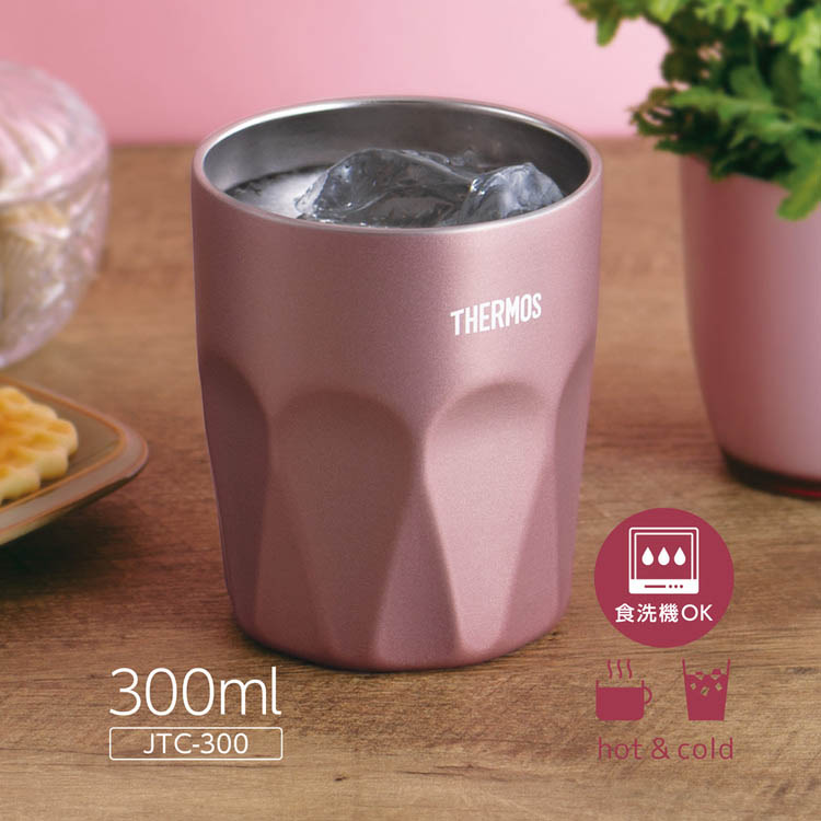 サーモス 真空断熱タンブラー 食洗機対応 0.3L ローズブラウン JTC-300