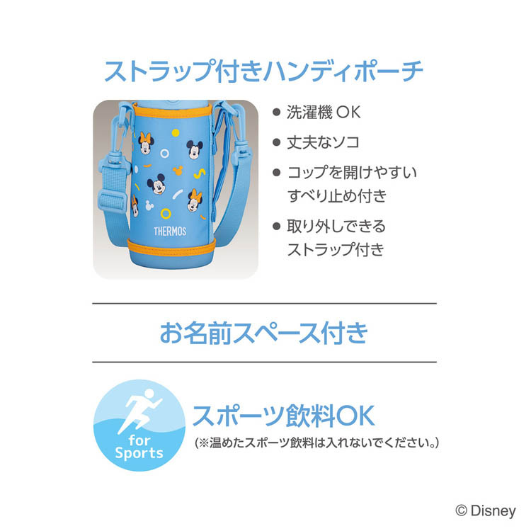 サーモス 真空断熱2ウェイボトル 食洗機対応 0.6L ブルーオレンジ FJJ