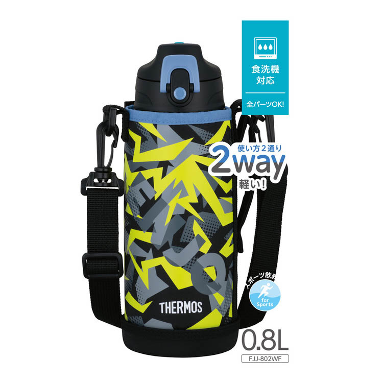 ヨドバシ.com - サーモス THERMOS 真空断熱スポーツボトル 1.0L