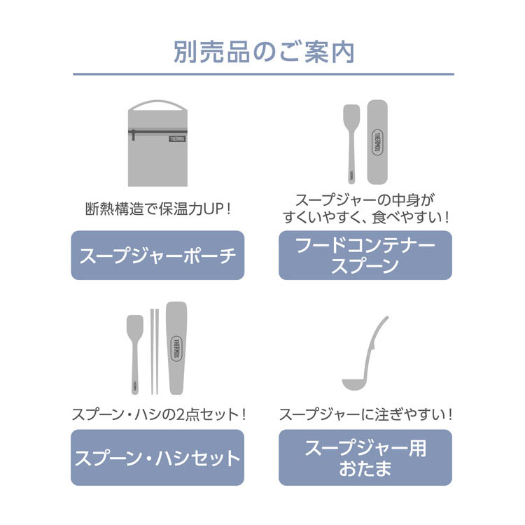 サーモス 真空断熱スープジャー 300ml アッシュブルー ミッフィー JBU
