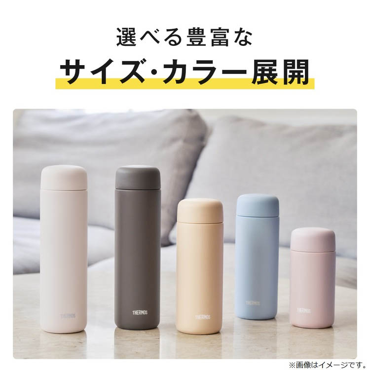 サーモス 食洗機対応 真空断熱ケータイマグ 500ml ソフトブルー JPB