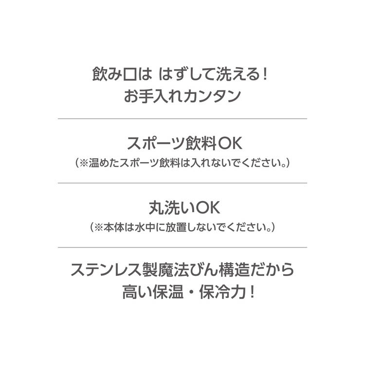 サーモス 真空断熱ケータイマグ 500ml ビビッドオレンジ JNR-503LTD VO