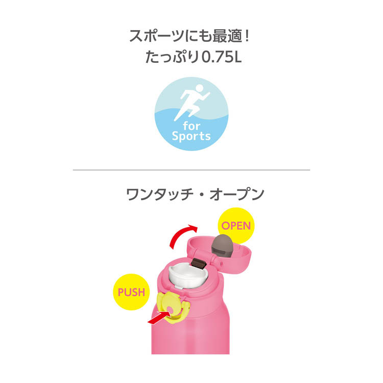 サーモス 真空断熱ケータイマグ 750ml ビビッドピンク JNR-753LTD VP