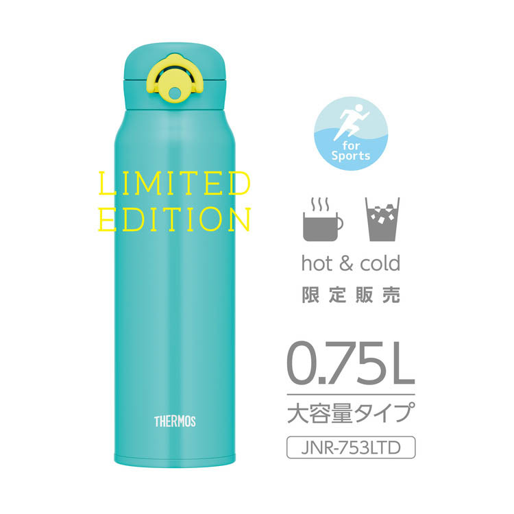 サーモス 真空断熱ケータイマグ 750ml ビビッドターコイズ JNR-753LTD