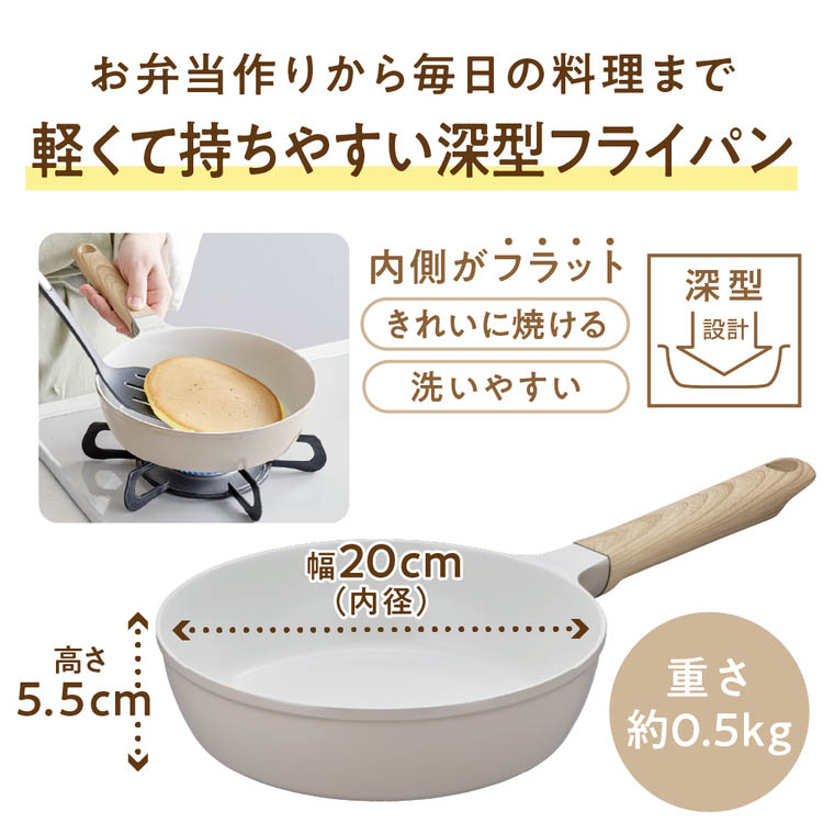 サーモス IH対応 セラプロテクトシリーズ フライパン 20cm KFO-020 GG