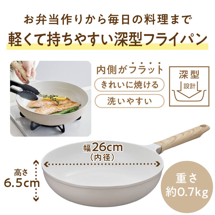 サーモス IH対応 セラプロテクトシリーズ フライパン 26cm KFO-026 GG