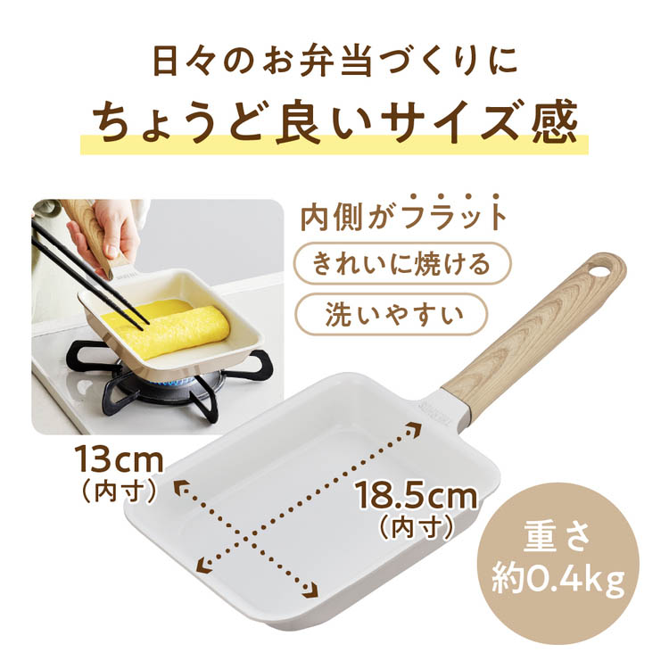 サーモス IH対応 セラプロテクトシリーズ玉子焼きフライパン KFO-013E